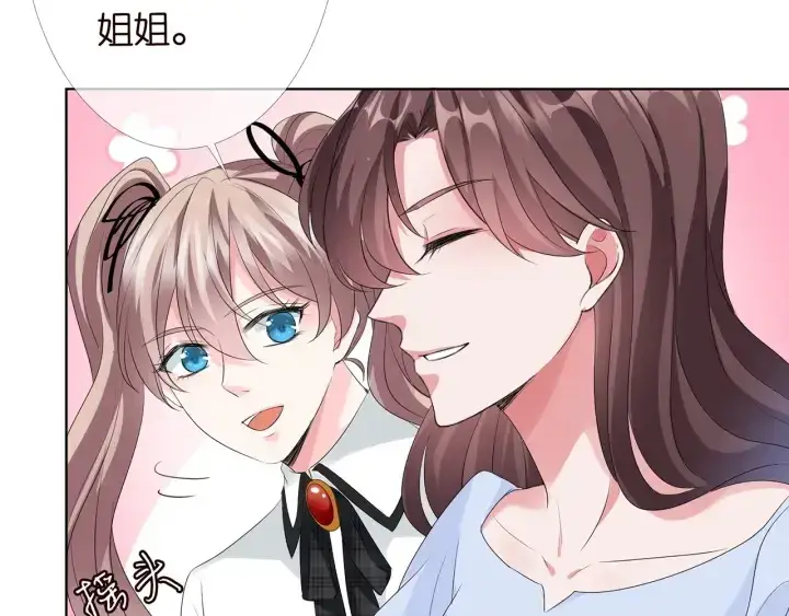 《名门挚爱》第147话 贫穷可可在线赚钱图18
