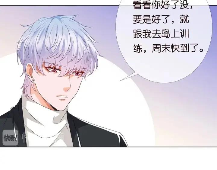《名门挚爱》第147话 贫穷可可在线赚钱图38