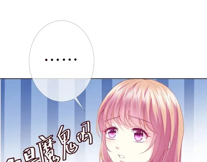 《名门挚爱》第147话 贫穷可可在线赚钱图39