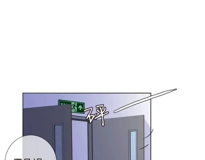 《名门挚爱》第147话 贫穷可可在线赚钱图4