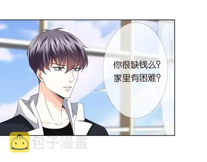 《名门挚爱》第147话 贫穷可可在线赚钱图49