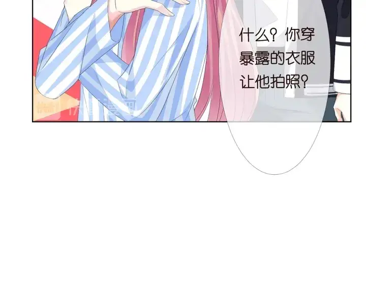 《名门挚爱》第147话 贫穷可可在线赚钱图54
