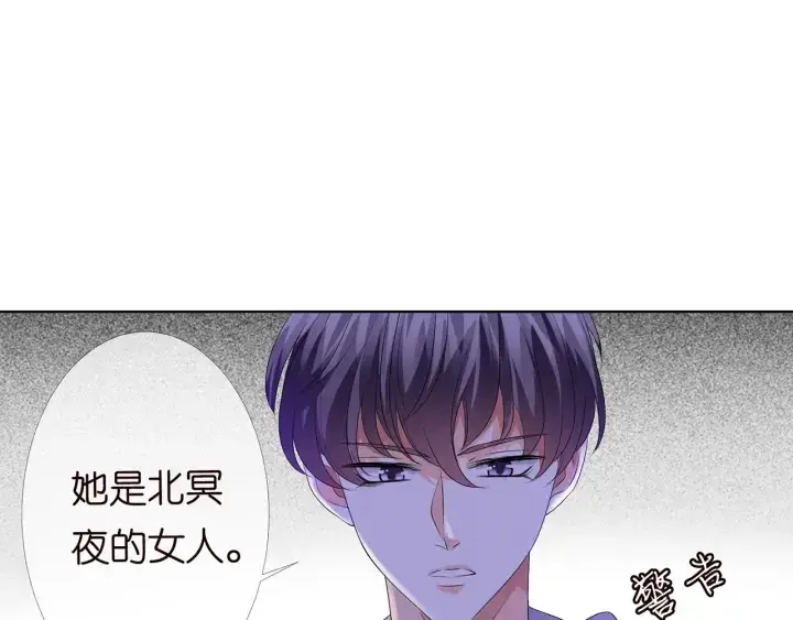 《名门挚爱》第147话 贫穷可可在线赚钱图55