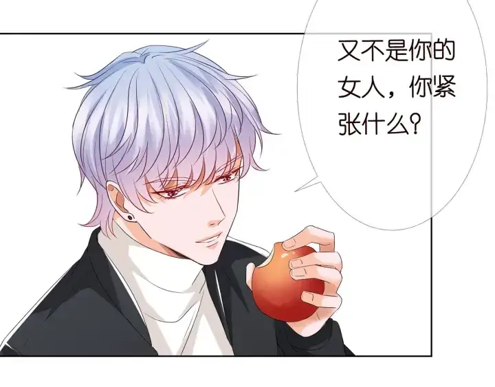 《名门挚爱》第147话 贫穷可可在线赚钱图57