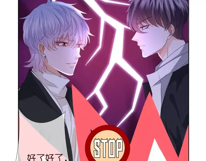 《名门挚爱》第147话 贫穷可可在线赚钱图59