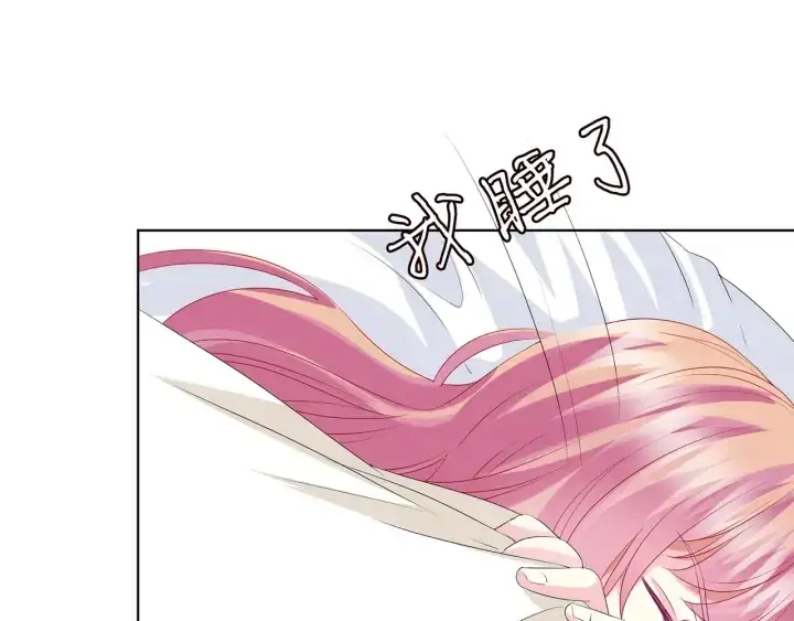 《名门挚爱》第147话 贫穷可可在线赚钱图62