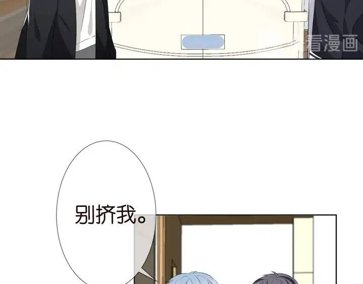 《名门挚爱》第147话 贫穷可可在线赚钱图65