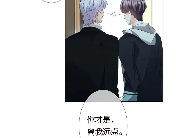 《名门挚爱》第147话 贫穷可可在线赚钱图66