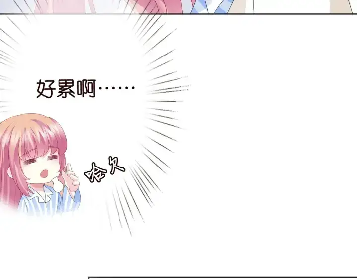 《名门挚爱》第147话 贫穷可可在线赚钱图68