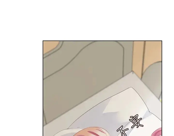 《名门挚爱》第147话 贫穷可可在线赚钱图72
