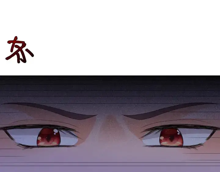 《名门挚爱》第147话 贫穷可可在线赚钱图74