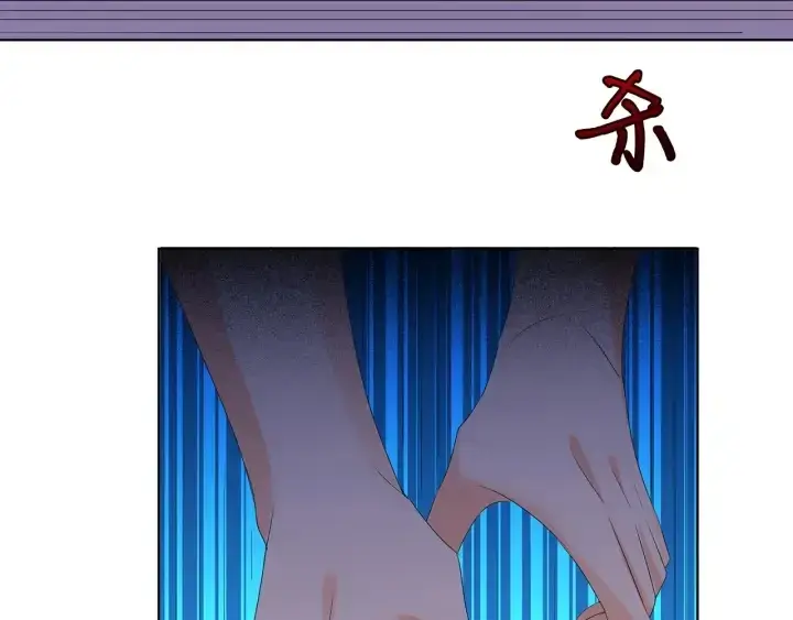 《名门挚爱》第147话 贫穷可可在线赚钱图75