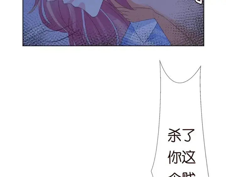 《名门挚爱》第147话 贫穷可可在线赚钱图78