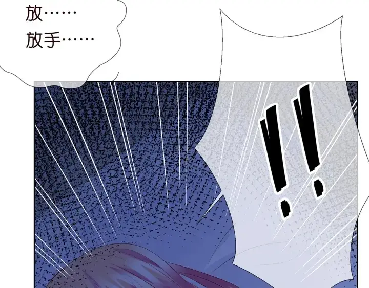《名门挚爱》第147话 贫穷可可在线赚钱图80