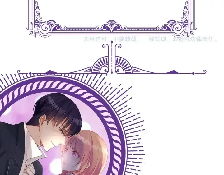 《名门挚爱》第147话 贫穷可可在线赚钱图88