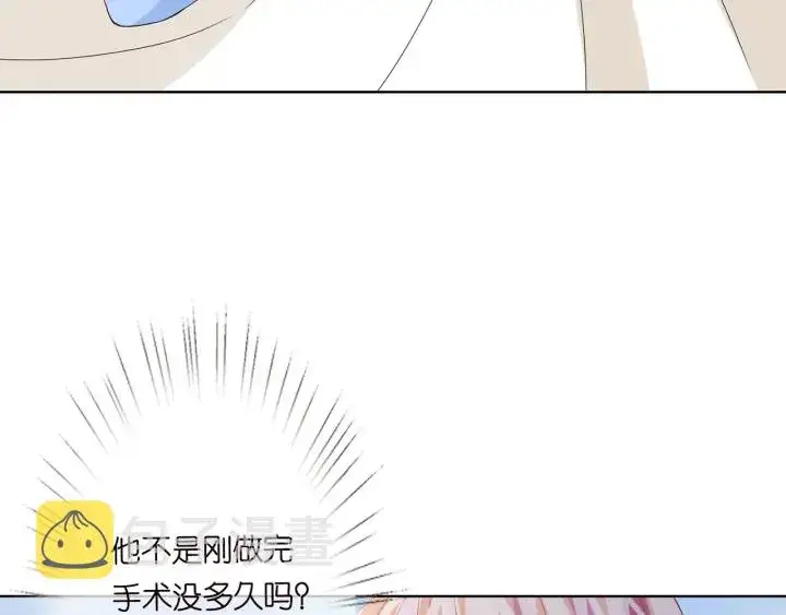 《名门挚爱》第148话 不完美的他图12