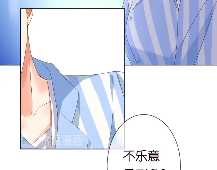 《名门挚爱》第148话 不完美的他图14
