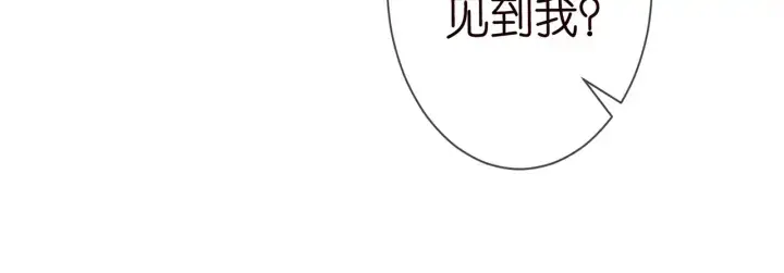 《名门挚爱》第148话 不完美的他图15