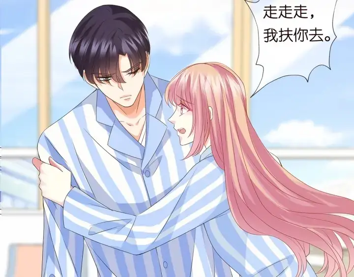 《名门挚爱》第148话 不完美的他图24