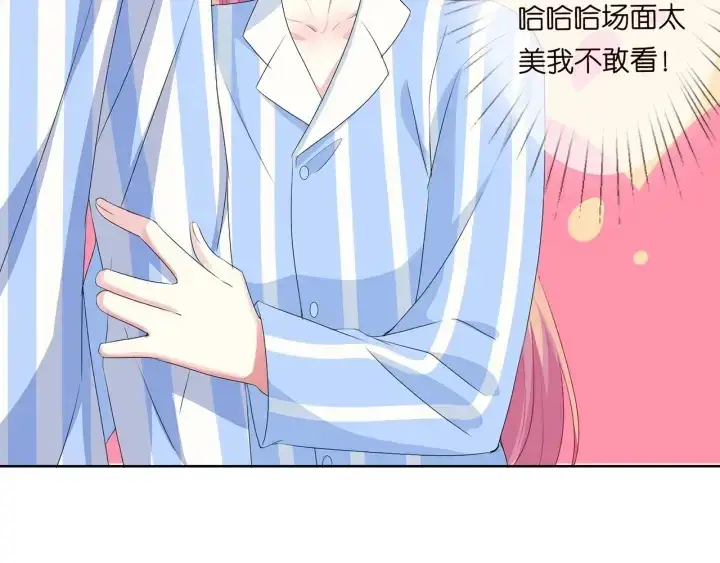 《名门挚爱》第148话 不完美的他图30