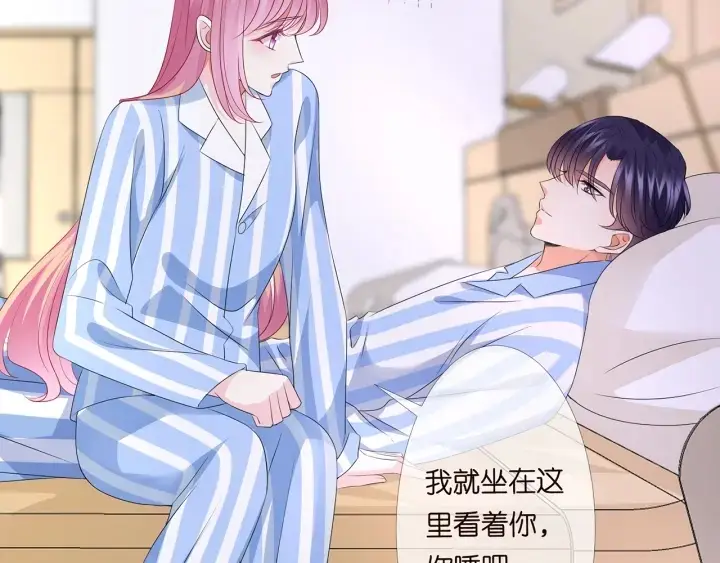 《名门挚爱》第148话 不完美的他图48