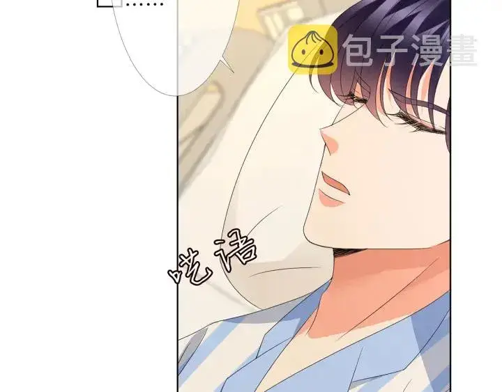 《名门挚爱》第148话 不完美的他图53