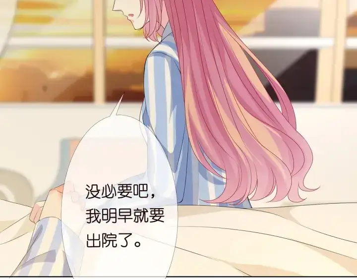 《名门挚爱》第148话 不完美的他图63
