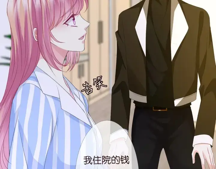 《名门挚爱》第148话 不完美的他图70
