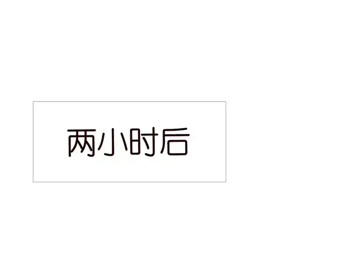 《名门挚爱》第148话 不完美的他图75