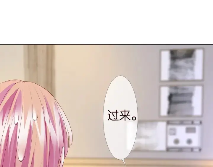 《名门挚爱》第148话 不完美的他图76