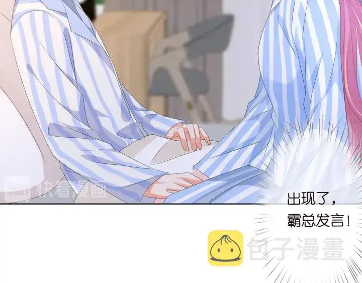 《名门挚爱》第148话 不完美的他图82