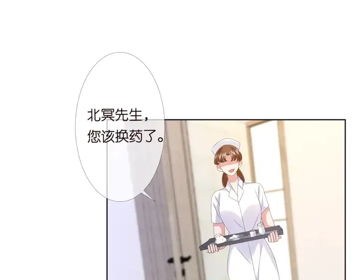 《名门挚爱》第148话 不完美的他图84