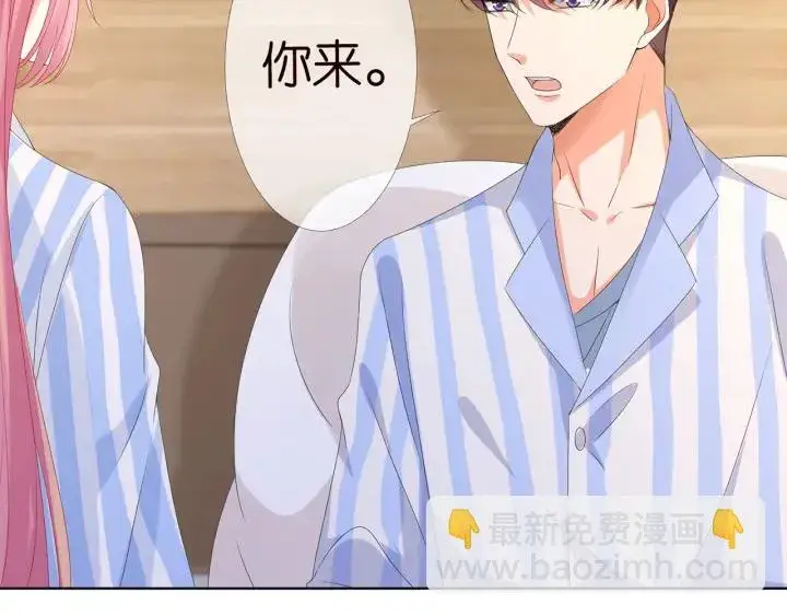 《名门挚爱》第148话 不完美的他图86