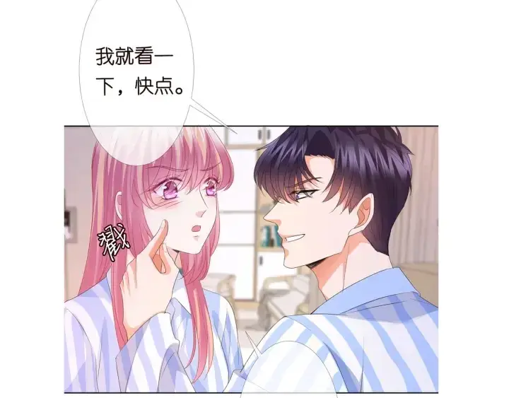 《名门挚爱》第148话 不完美的他图99