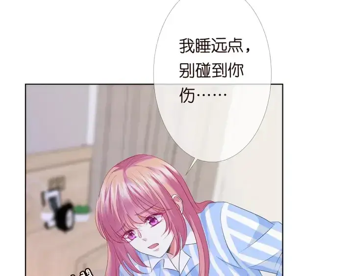 《名门挚爱》第149话 病房内的暧昧图11