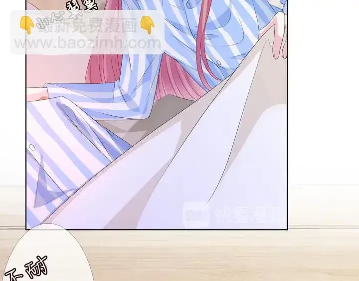 《名门挚爱》第149话 病房内的暧昧图12