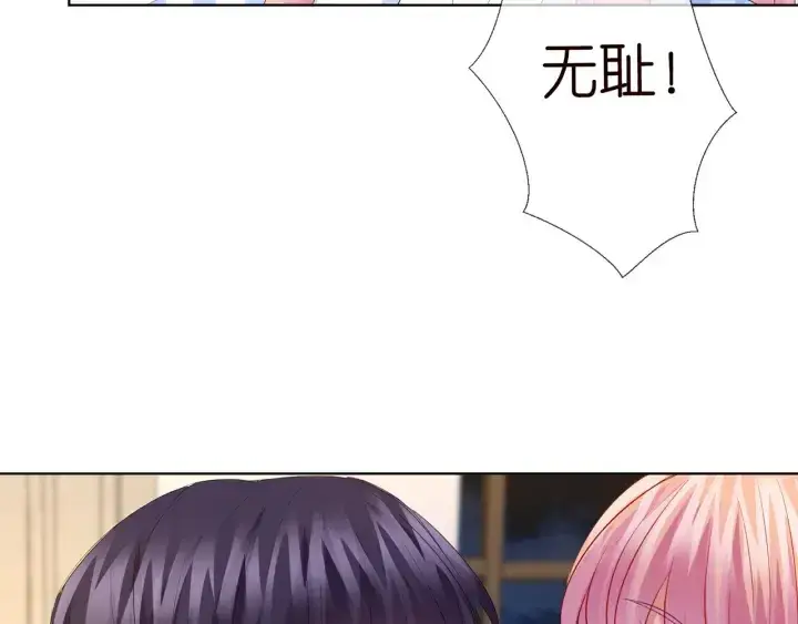 《名门挚爱》第149话 病房内的暧昧图22