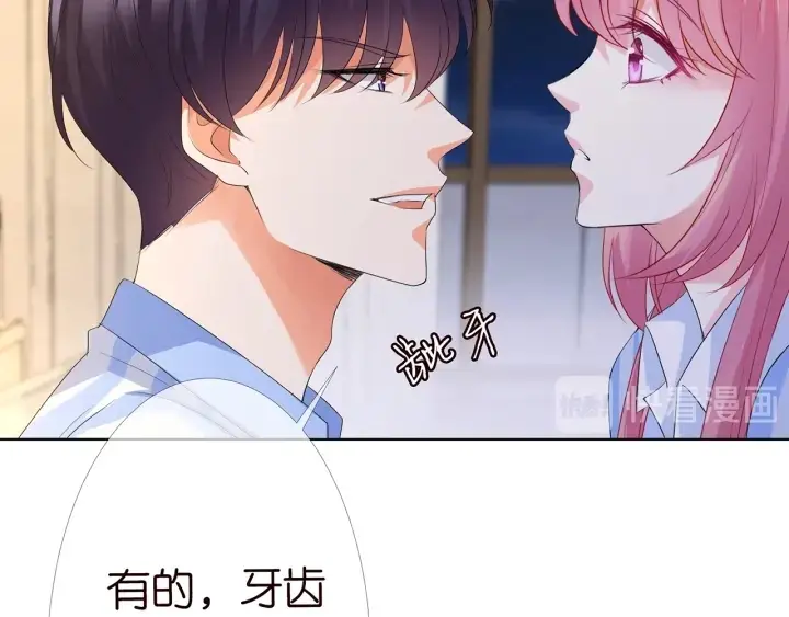 《名门挚爱》第149话 病房内的暧昧图23