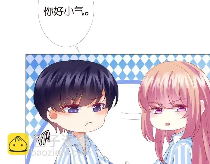 《名门挚爱》第149话 病房内的暧昧图28