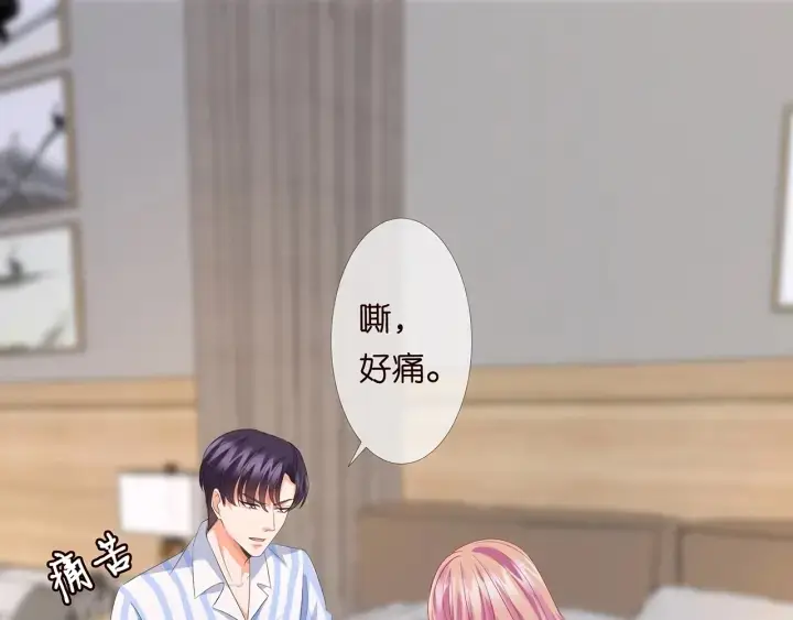 《名门挚爱》第149话 病房内的暧昧图30