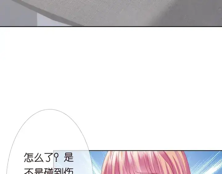 《名门挚爱》第149话 病房内的暧昧图32