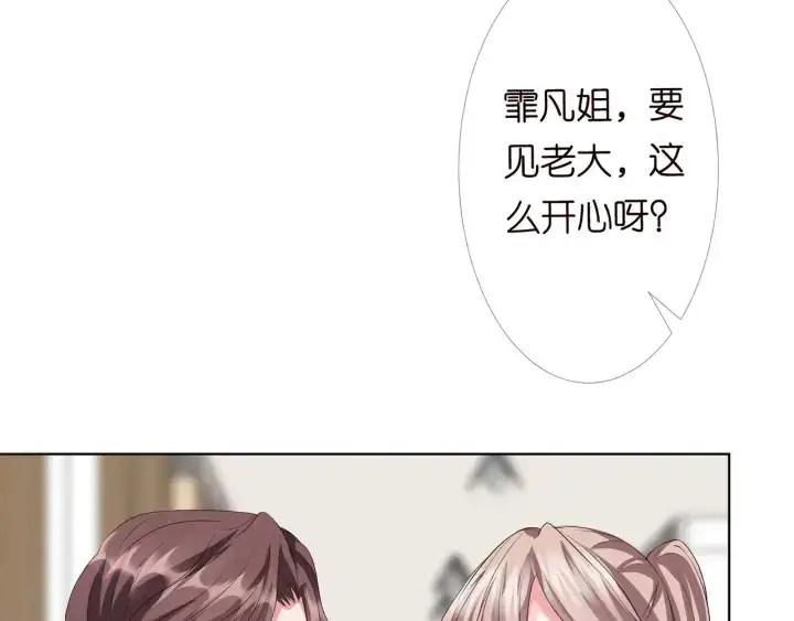 《名门挚爱》第149话 病房内的暧昧图44