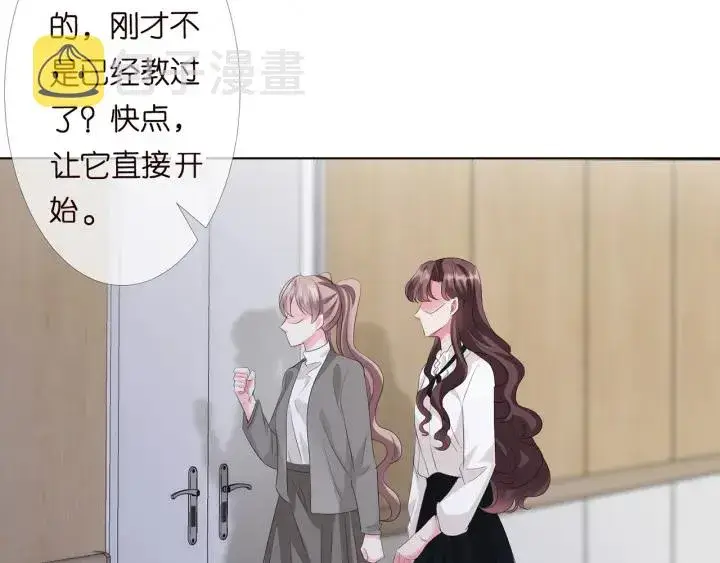 《名门挚爱》第149话 病房内的暧昧图48