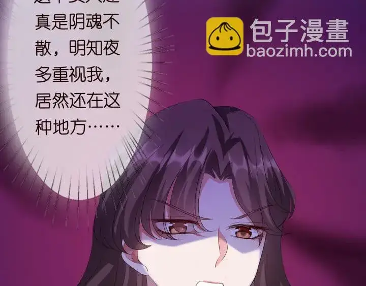 《名门挚爱》第149话 病房内的暧昧图51