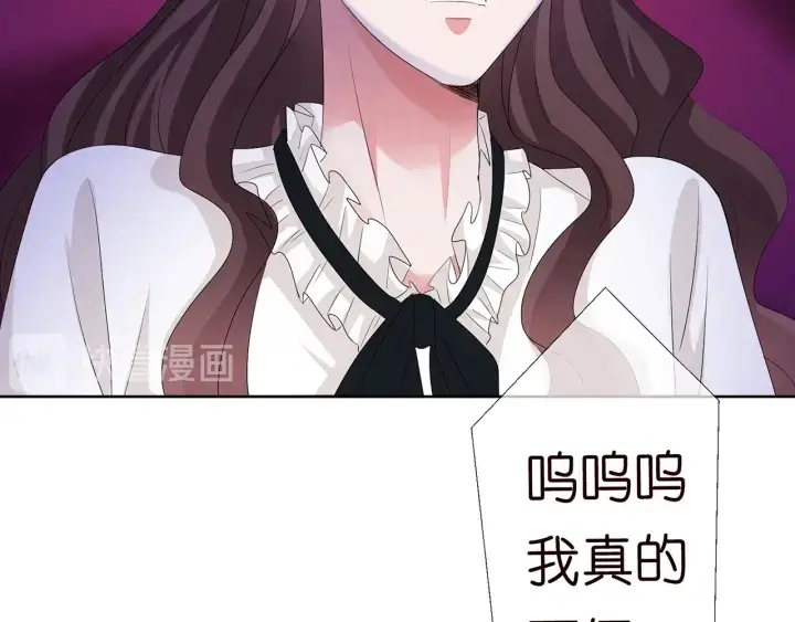 《名门挚爱》第149话 病房内的暧昧图52