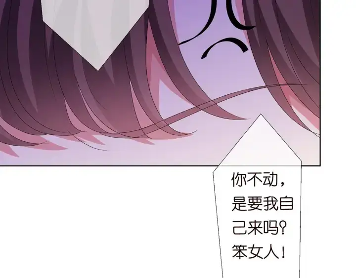 《名门挚爱》第149话 病房内的暧昧图54