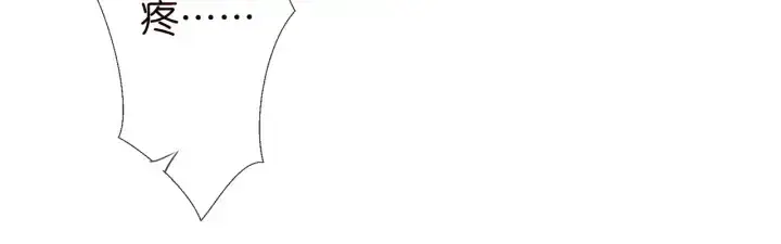 《名门挚爱》第149话 病房内的暧昧图56