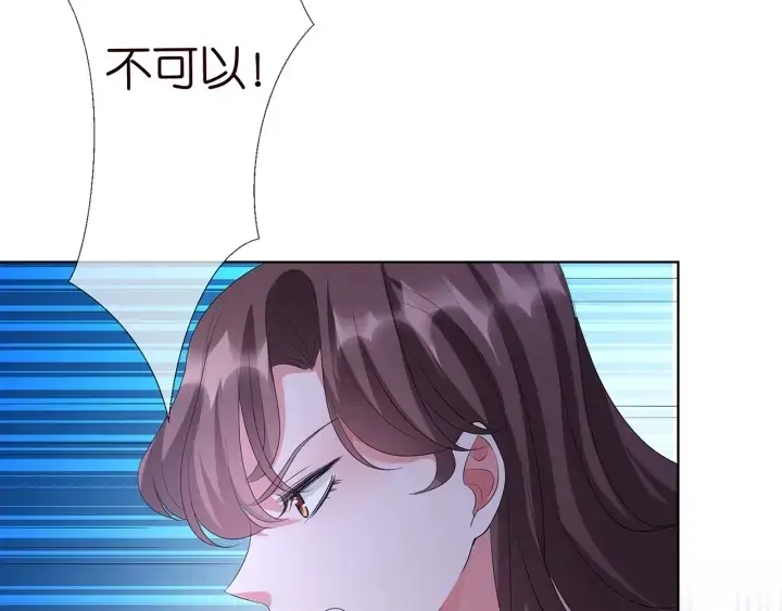 《名门挚爱》第149话 病房内的暧昧图58