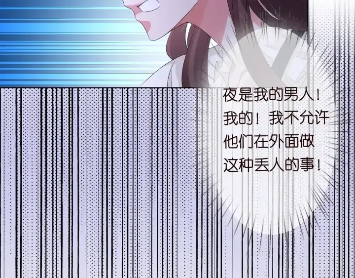 《名门挚爱》第149话 病房内的暧昧图59