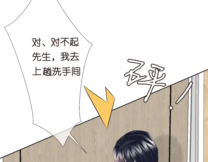《名门挚爱》第149话 病房内的暧昧图65